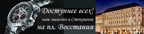 Магазины