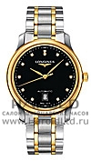 Longines, L2.628.5.57.7