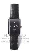 Часы Rado Integral 153.0488.3.171
