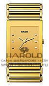 Часы Rado Integral 156.0863.3.073