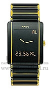 Часы Rado Integral 193.0456.3.015