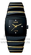 ���� Rado Sintra 318.0726.3.171