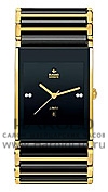 Часы Rado Integral 580.0847.3.070