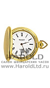 ���� Tissot T83.T-Pocket. Savonnettes T83.2.504.13