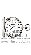 ���� Tissot T83.T-Pocket. Savonnettes T83.6.508.13
