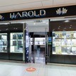 магазин часов Harold в ТК Невский-Центр
