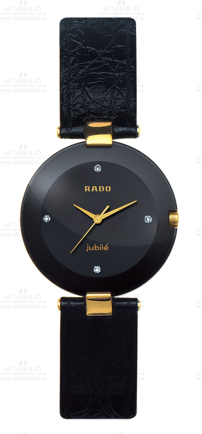 Купить Часы Rado Женские Оригинал В Москве
