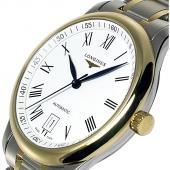 Longines L2.628.5.11.7. Изображение 4