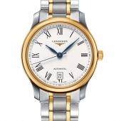 Longines L2.628.5.11.7. Изображение 1