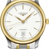 Longines L2.628.5.12.7. Изображение 1