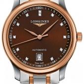 Longines L2.628.5.67.7. Изображение 1