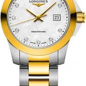 Longines L3.376.3.87.7. Изображение 1
